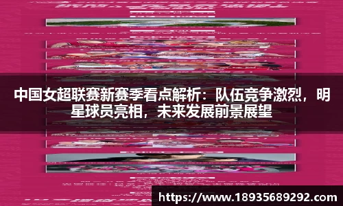 雨燕免费直播在线观看直播足球